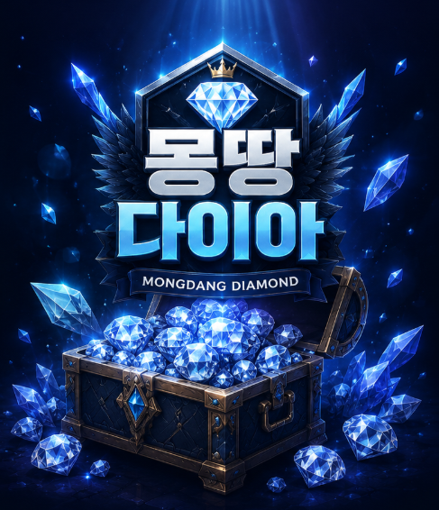 리니지M 다이아 충전 몽땅 다이아 메인 안내